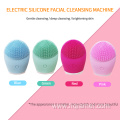 Silicone Vibrating Facial Cleansing Brush